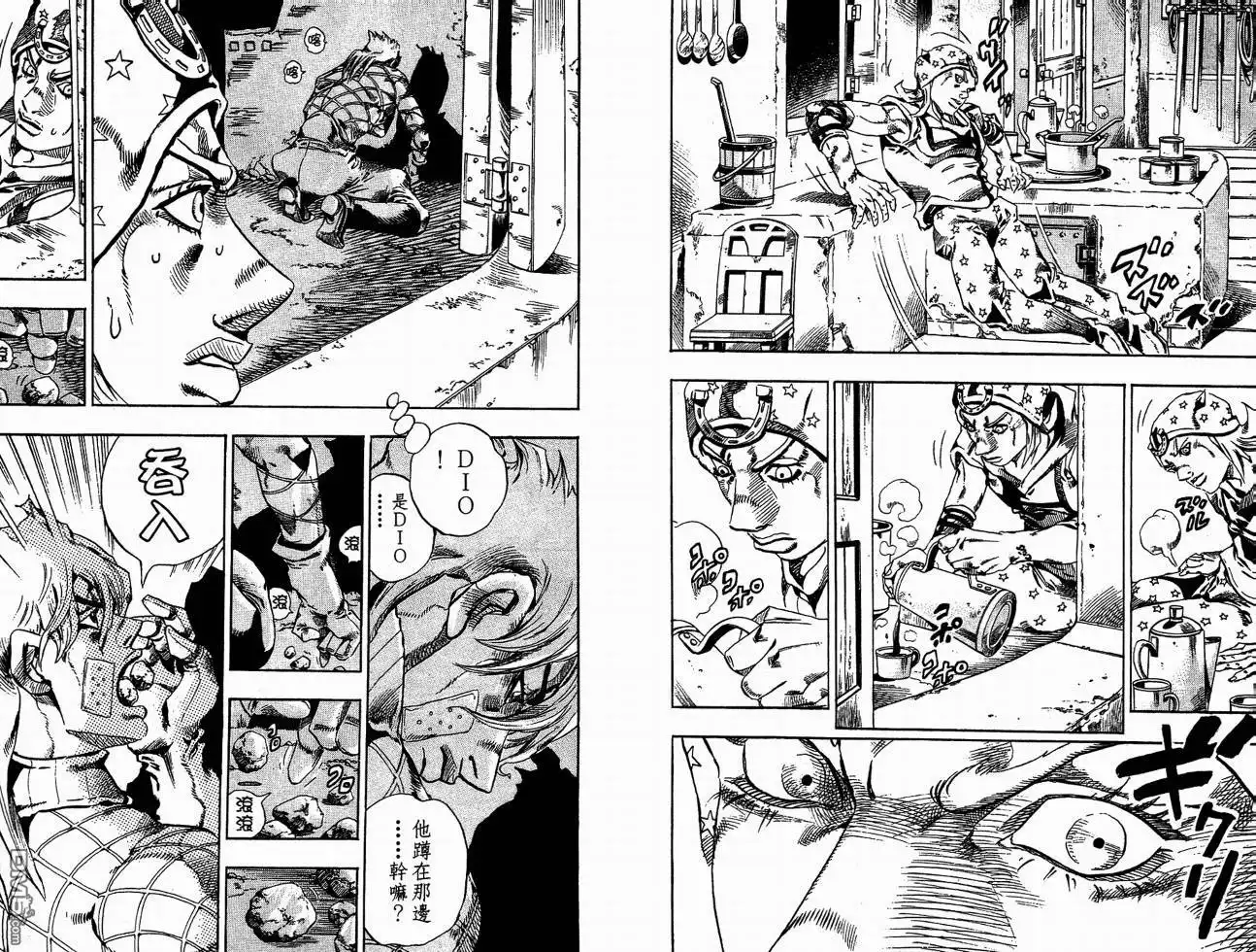 《SBR(Steel.Ball.Run)》第6卷 第27页