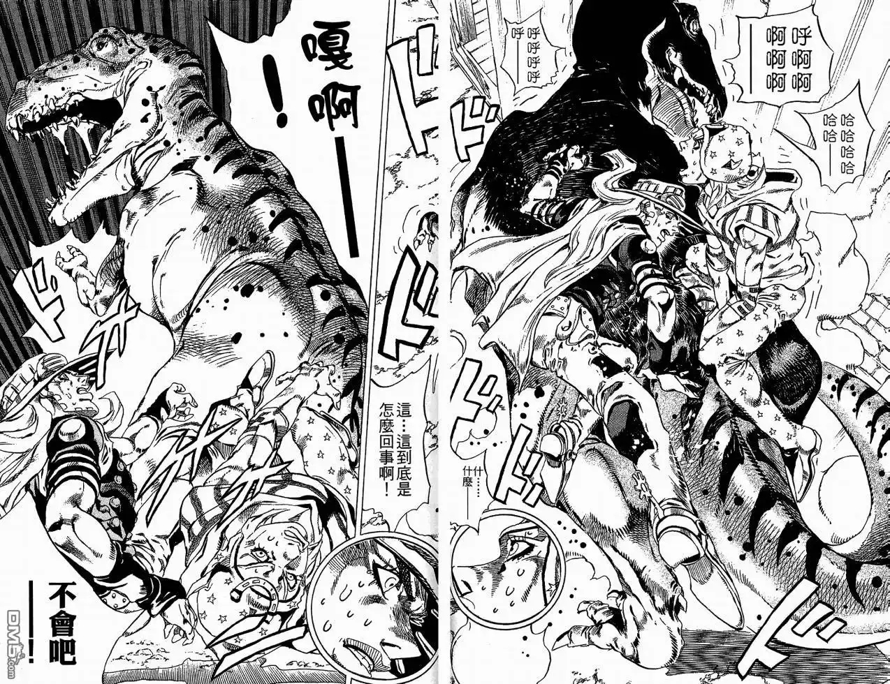 《SBR(Steel.Ball.Run)》第6卷 第51页
