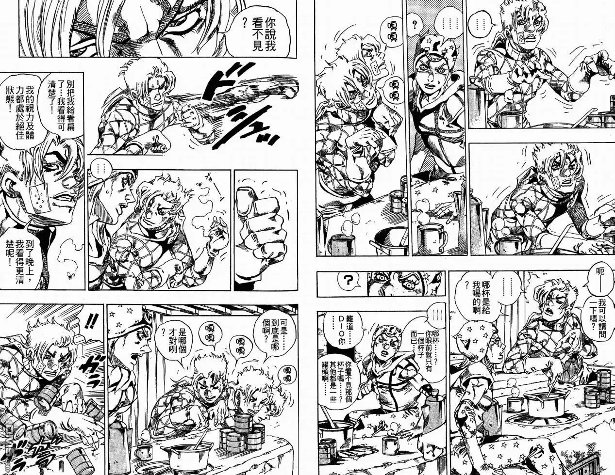 《SBR(Steel.Ball.Run)》第6卷 第30页