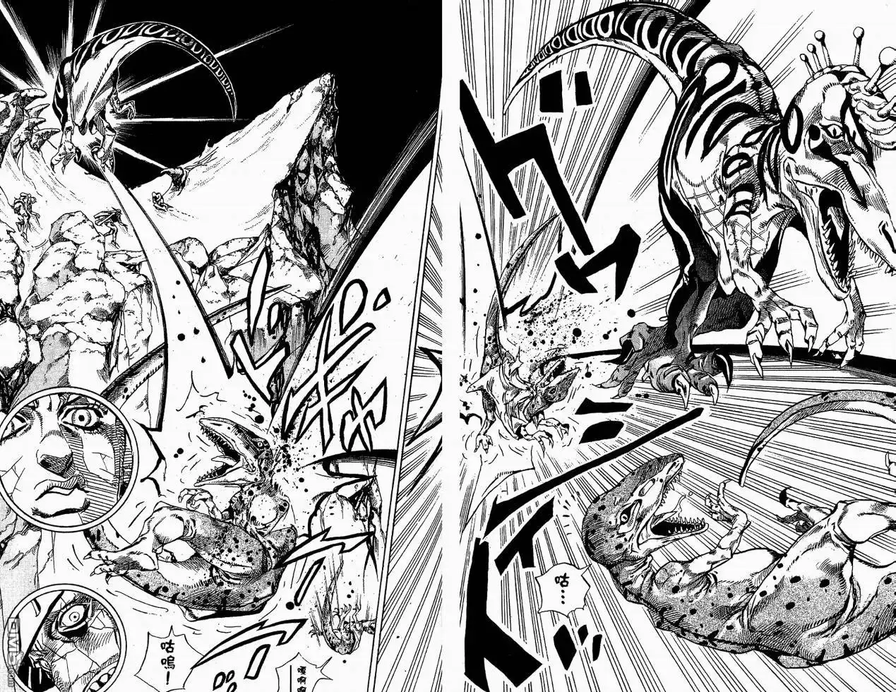 《SBR(Steel.Ball.Run)》第6卷 第83页