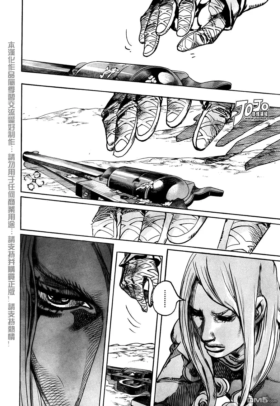 《SBR(Steel.Ball.Run)》第88话 第13页