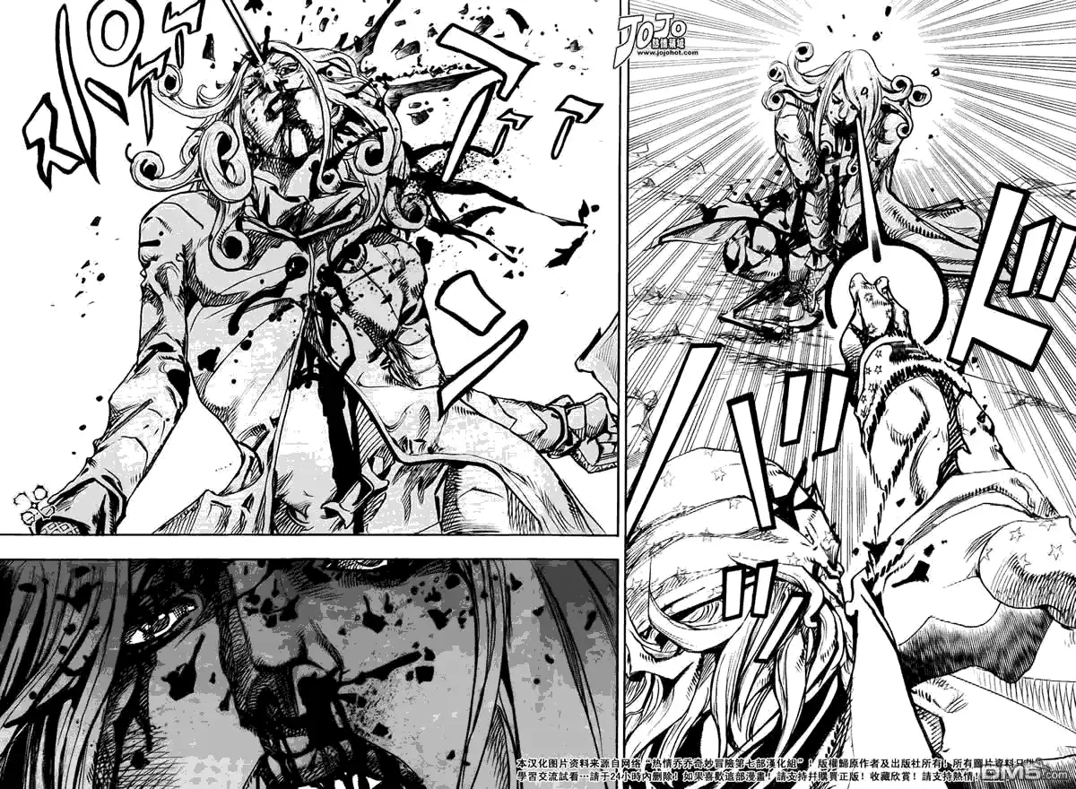 《SBR(Steel.Ball.Run)》第88话 第26页