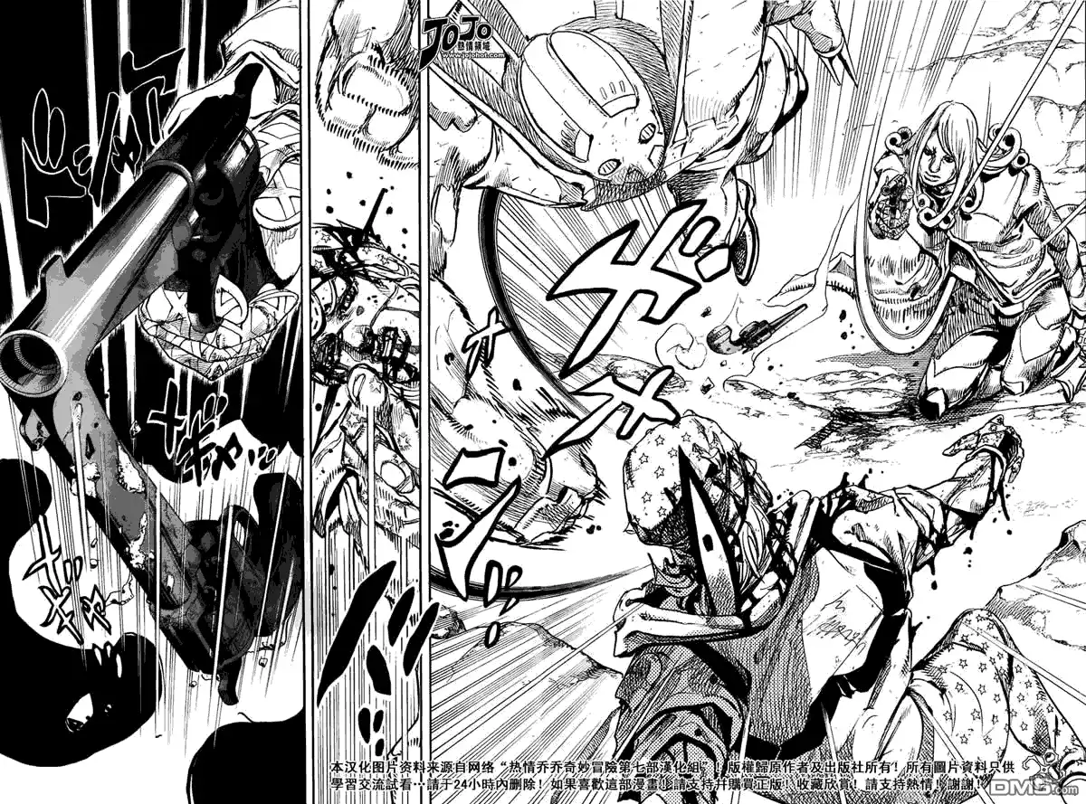 《SBR(Steel.Ball.Run)》第88话 第16页