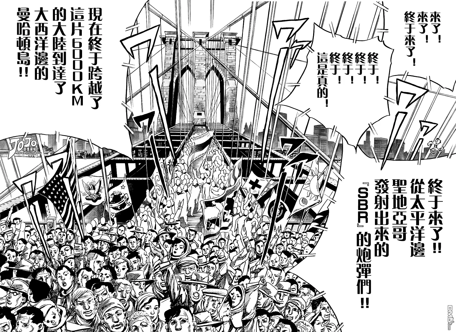 《SBR(Steel.Ball.Run)》第89话 第21页