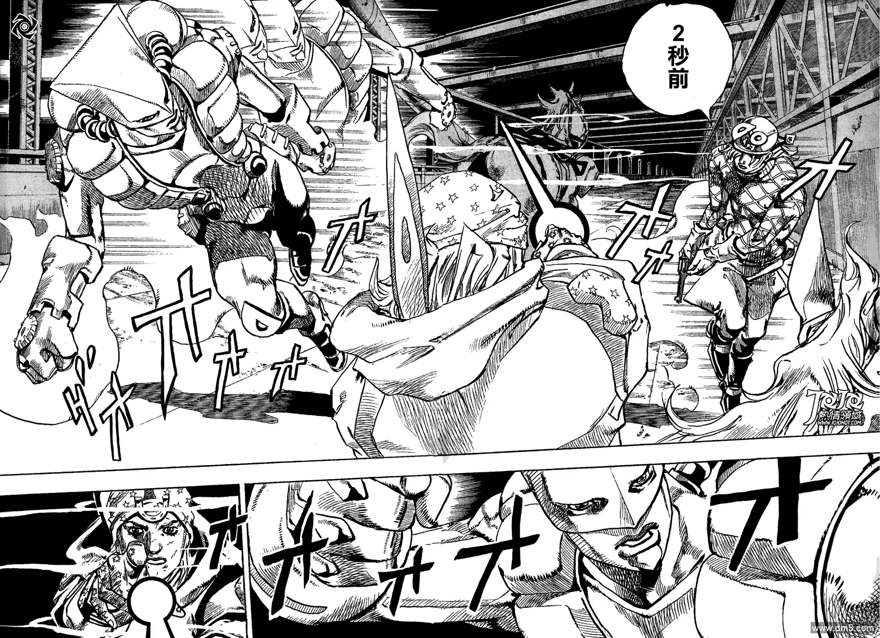 《SBR(Steel.Ball.Run)》第93话 新世界5 第4页