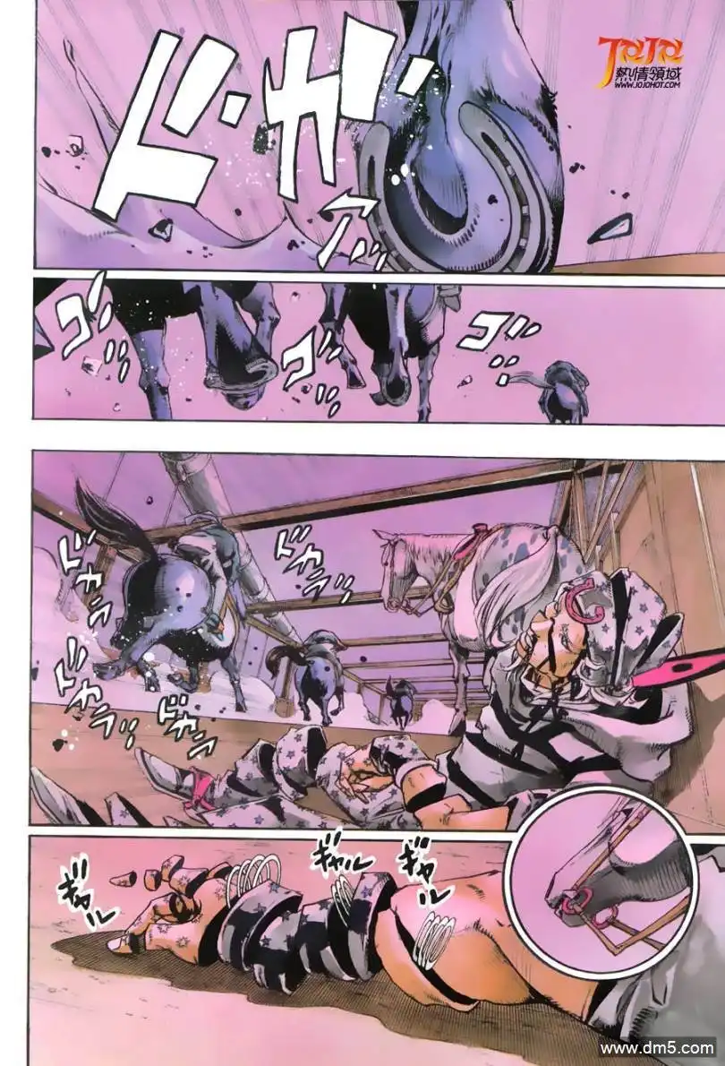 《SBR(Steel.Ball.Run)》第94话 幸福的去向 第5页