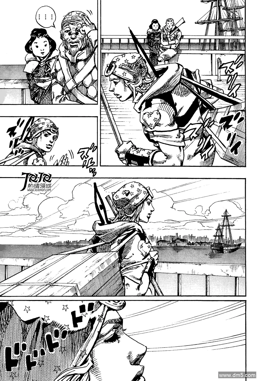 《SBR(Steel.Ball.Run)》第94话 幸福的去向 第39页
