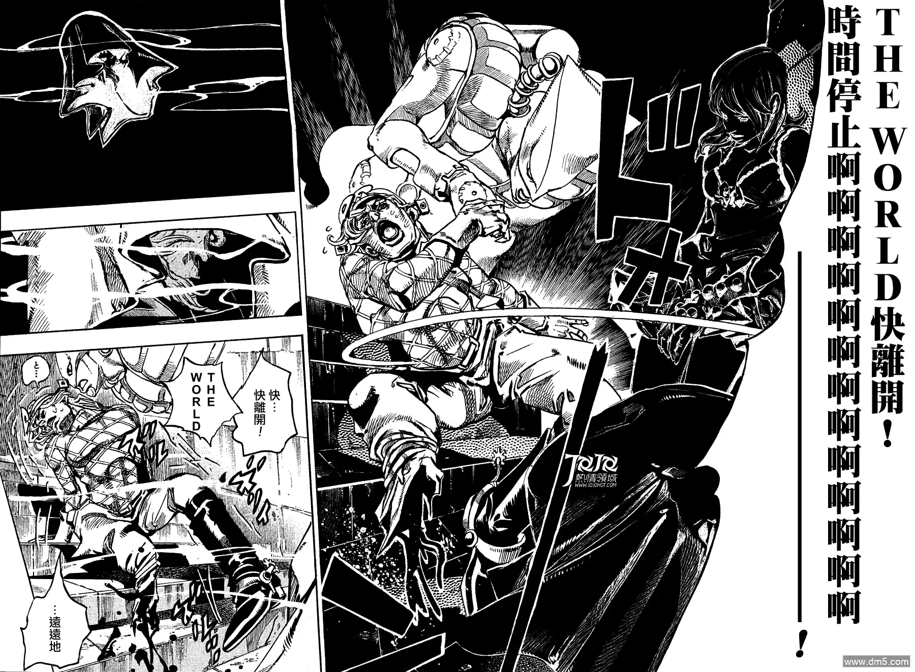 《SBR(Steel.Ball.Run)》第94话 幸福的去向 第19页