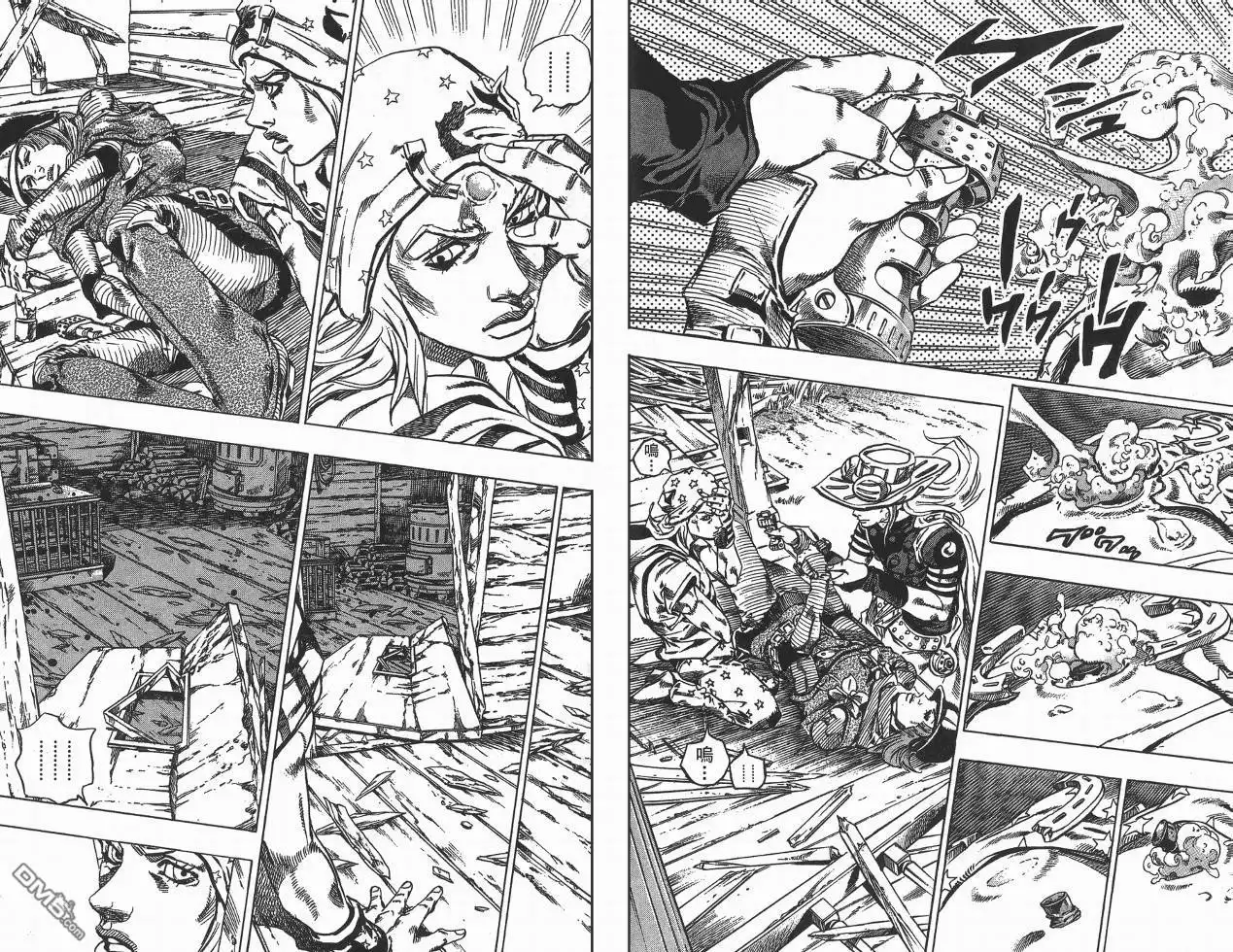 《SBR(Steel.Ball.Run)》第8卷 第68页