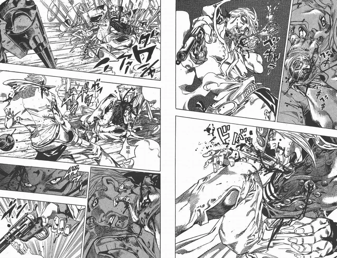 《SBR(Steel.Ball.Run)》第8卷 第61页