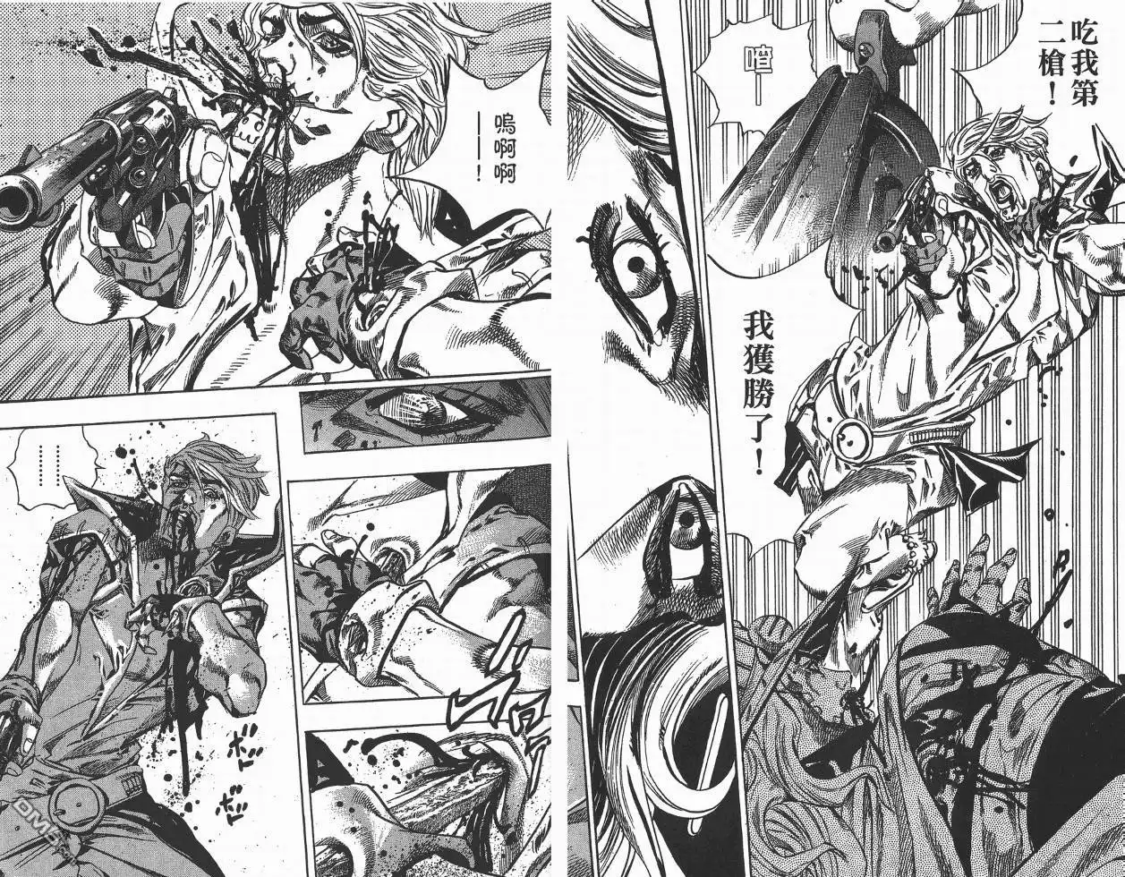 《SBR(Steel.Ball.Run)》第8卷 第62页