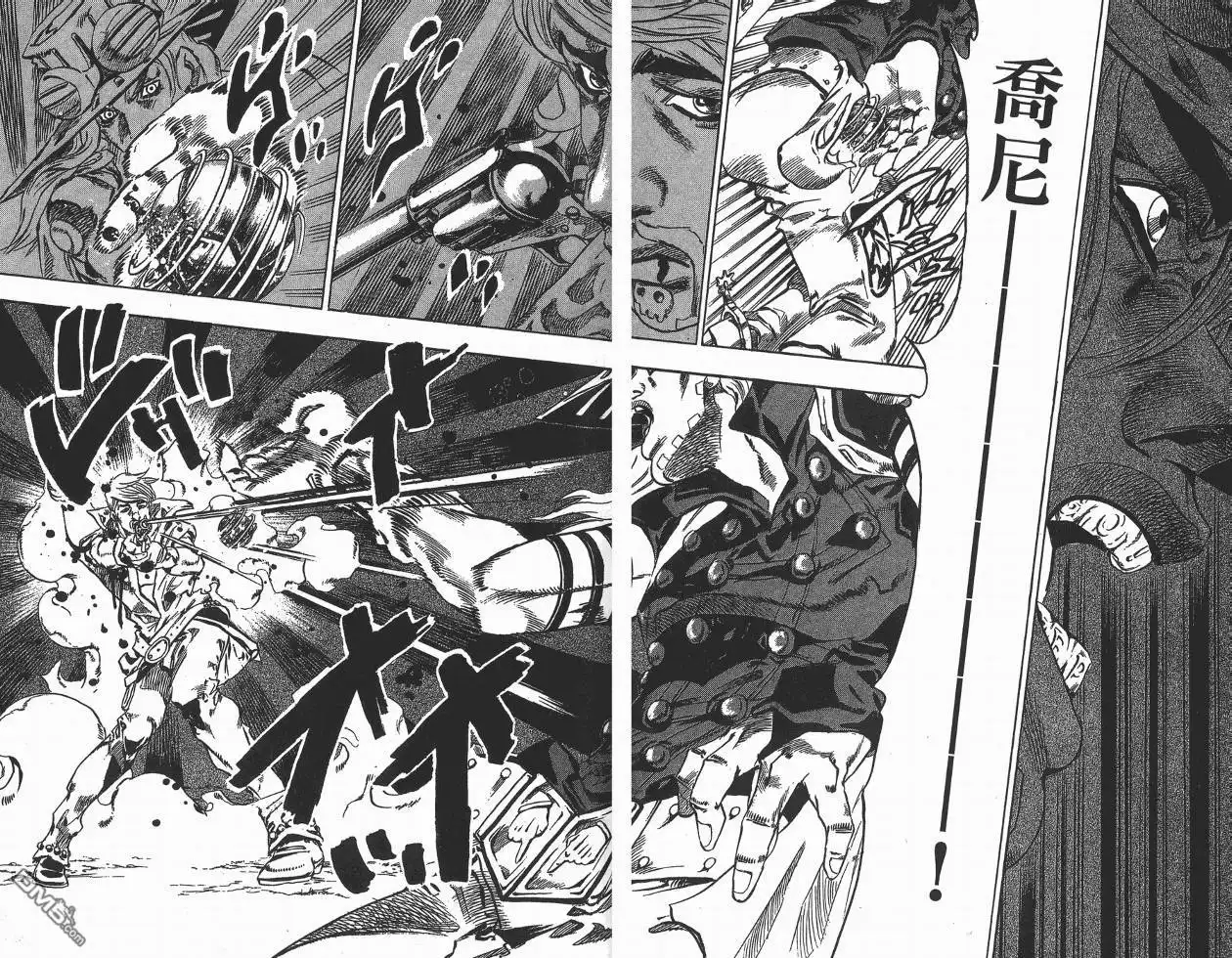 《SBR(Steel.Ball.Run)》第8卷 第31页