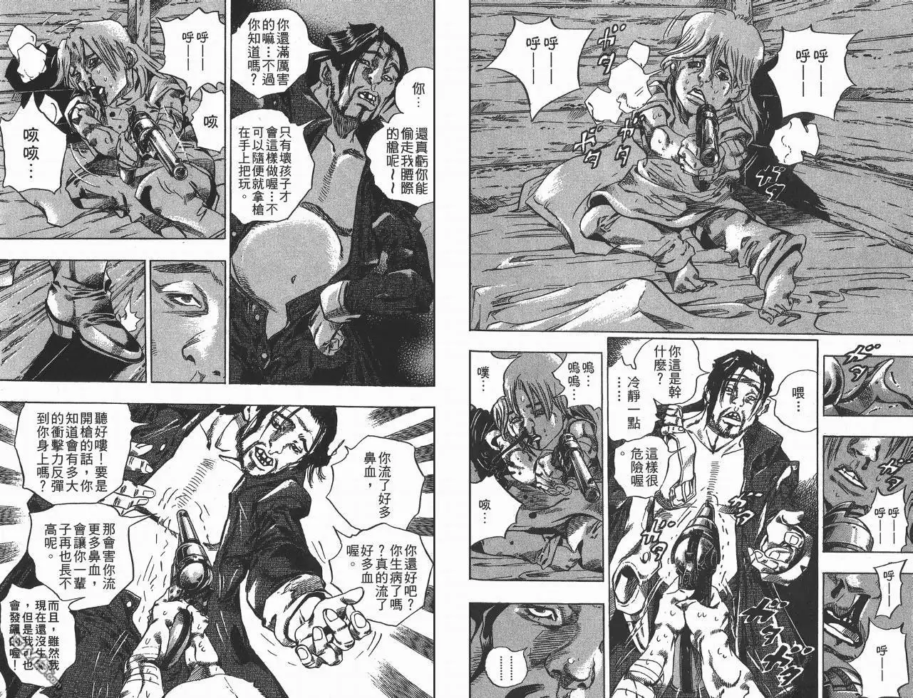 《SBR(Steel.Ball.Run)》第8卷 第39页