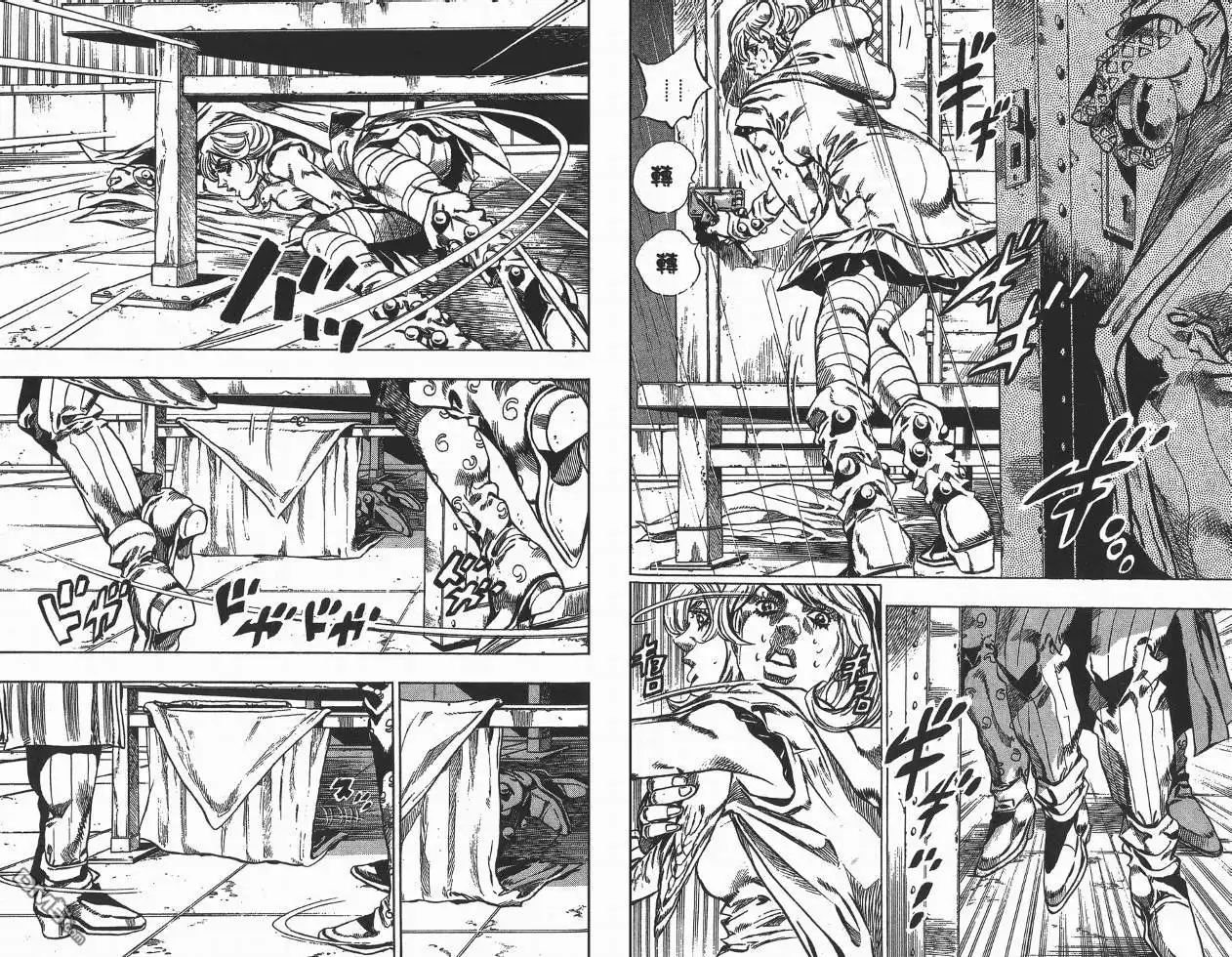 《SBR(Steel.Ball.Run)》第8卷 第85页