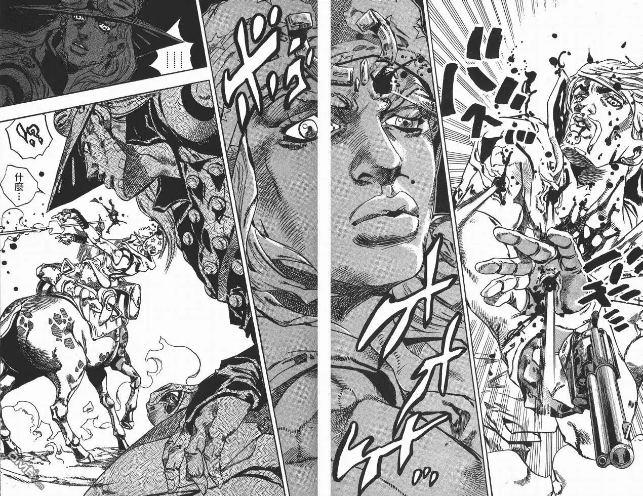 《SBR(Steel.Ball.Run)》第8卷 第28页