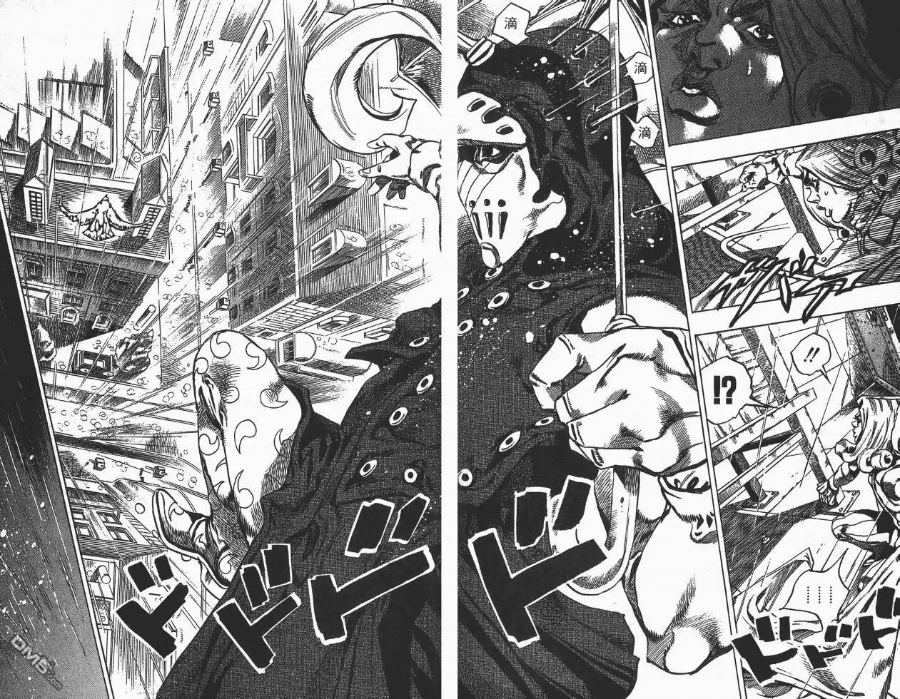 《SBR(Steel.Ball.Run)》第8卷 第93页