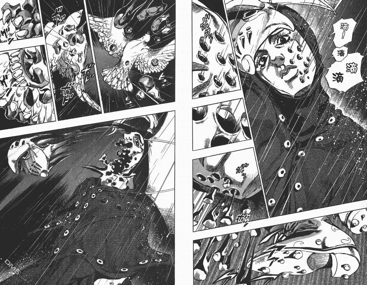 《SBR(Steel.Ball.Run)》第8卷 第94页