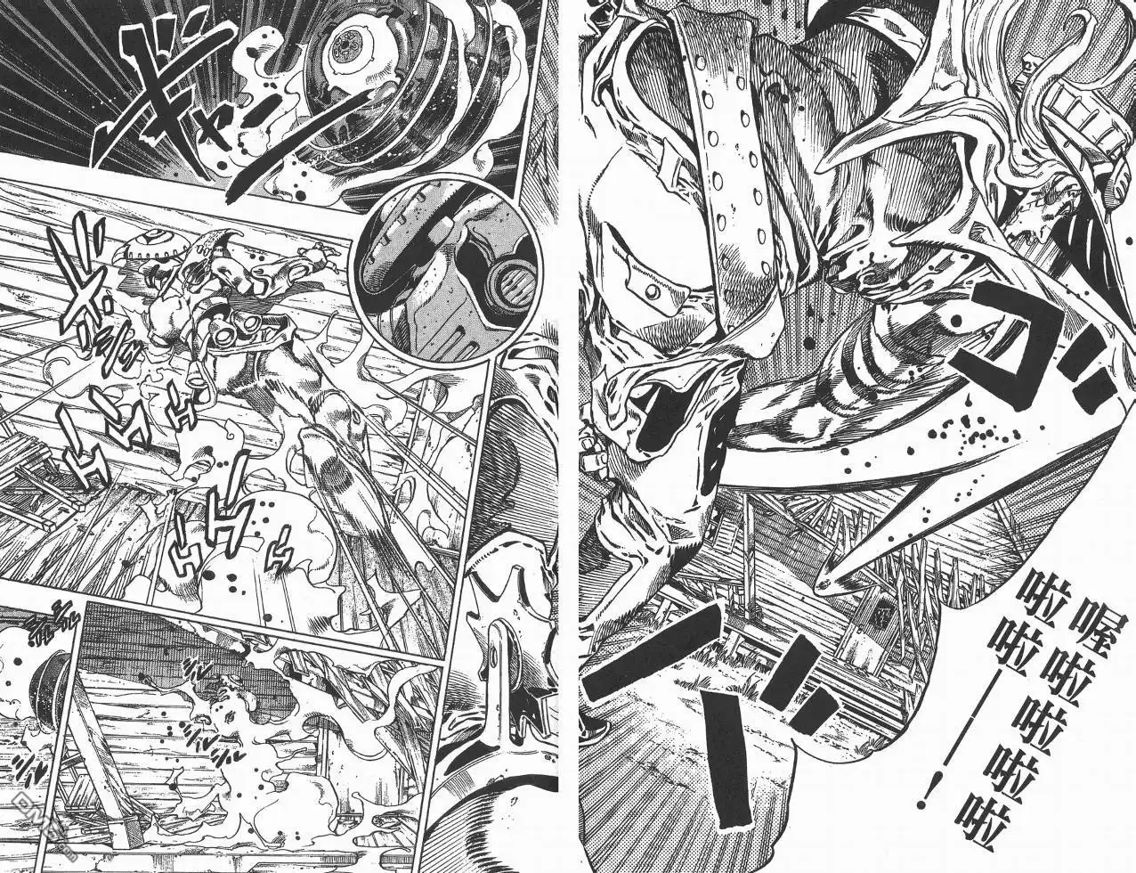 《SBR(Steel.Ball.Run)》第8卷 第48页