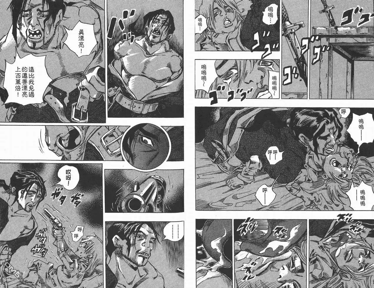 《SBR(Steel.Ball.Run)》第8卷 第38页