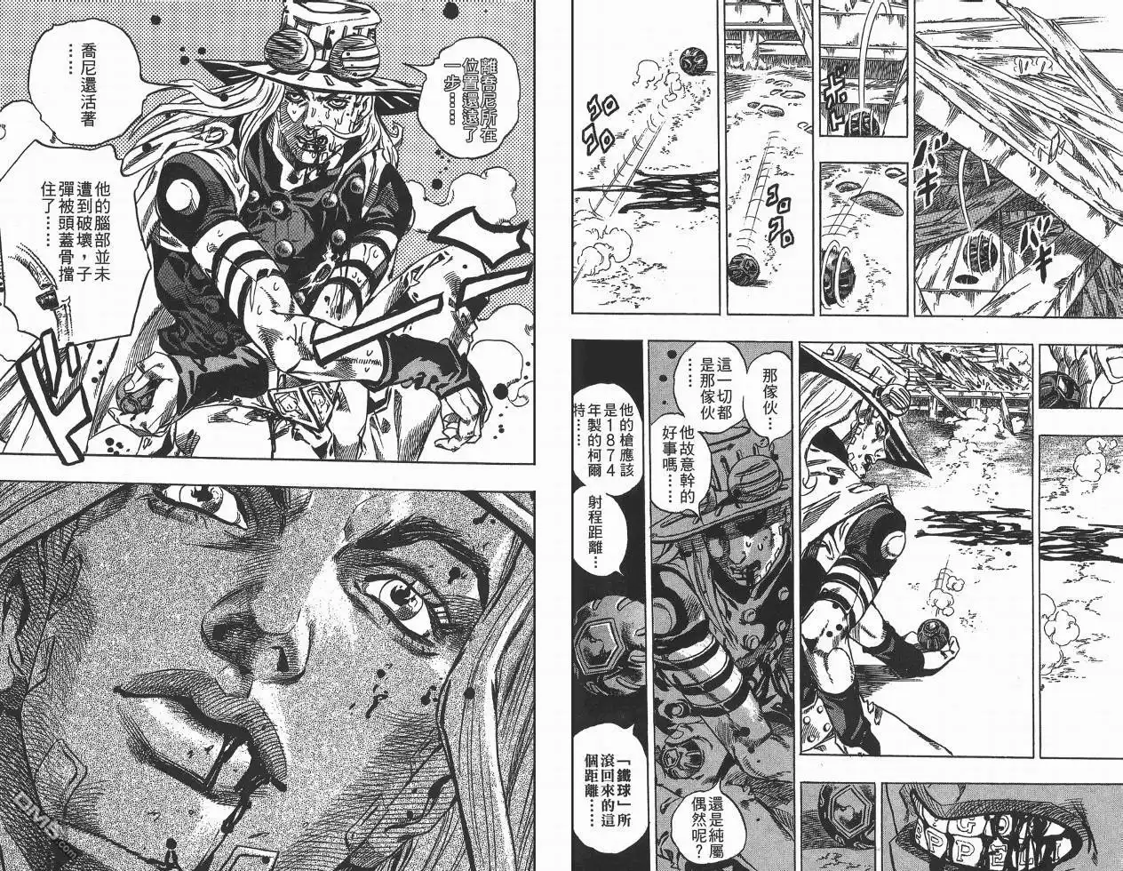 《SBR(Steel.Ball.Run)》第8卷 第34页