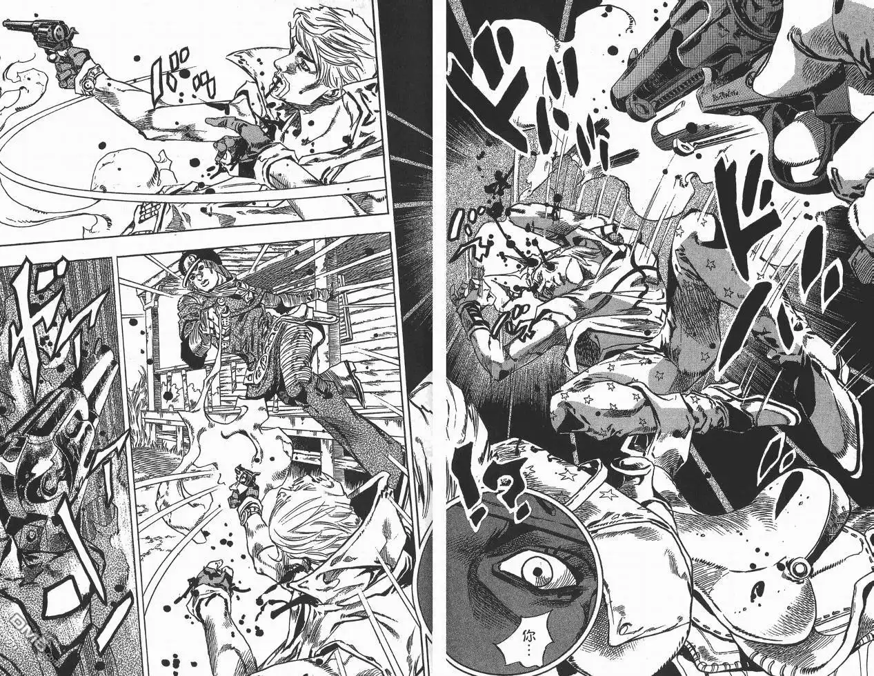 《SBR(Steel.Ball.Run)》第8卷 第29页