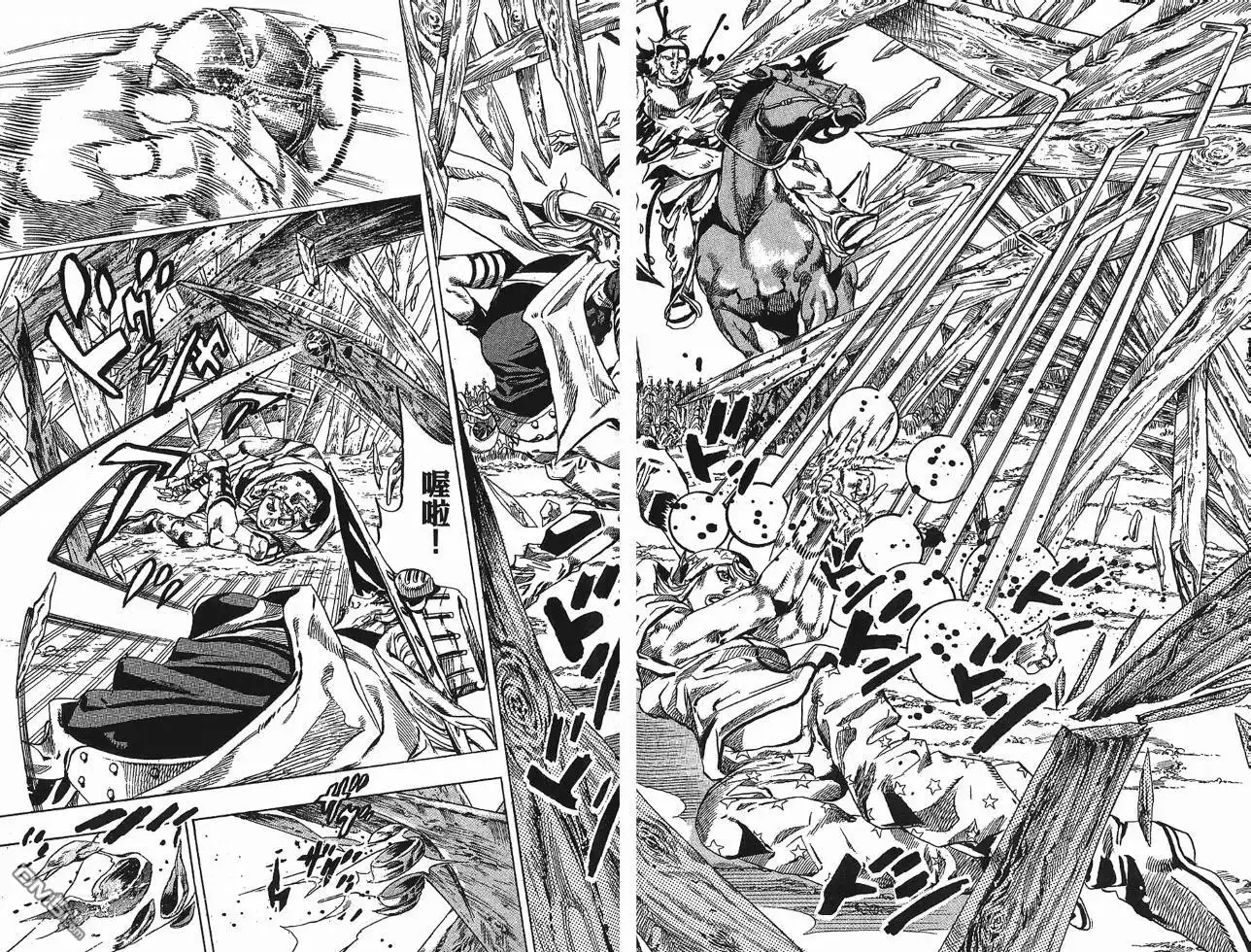 《SBR(Steel.Ball.Run)》第10卷 第53页