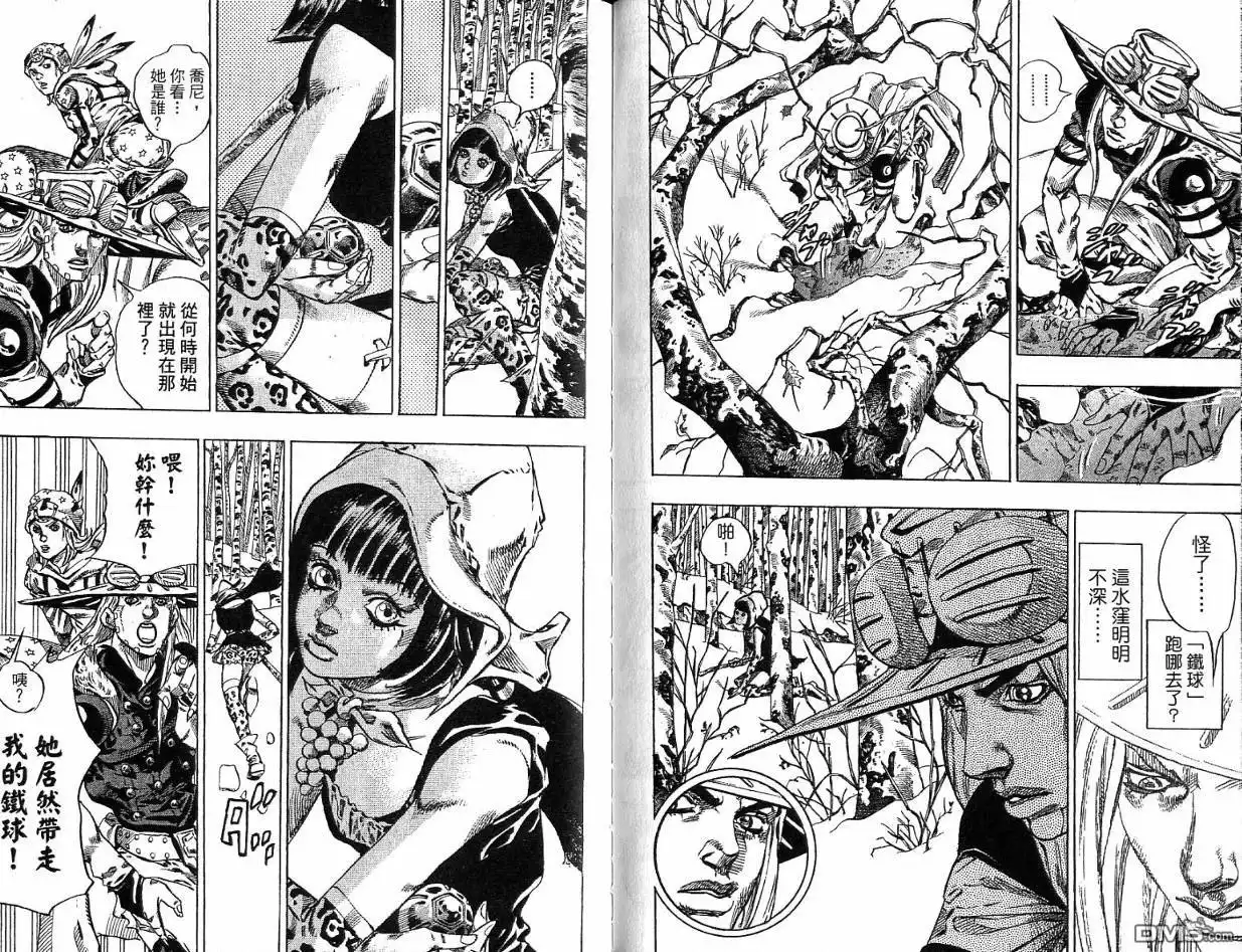 《SBR(Steel.Ball.Run)》第11卷 第78页