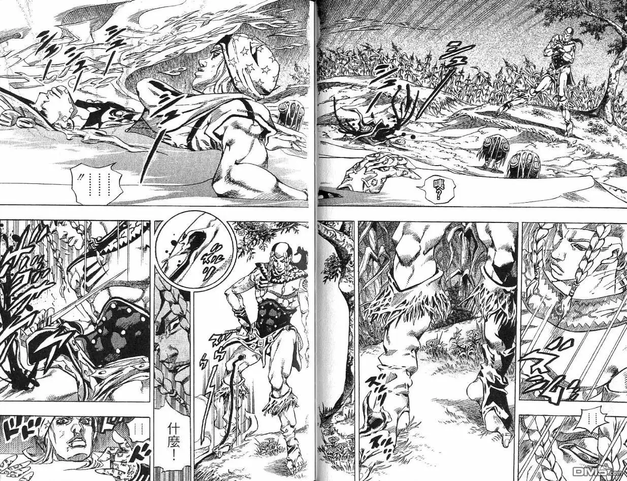 《SBR(Steel.Ball.Run)》第11卷 第44页