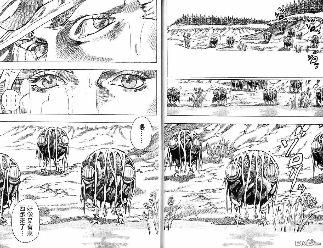 《SBR(Steel.Ball.Run)》第11卷 第15页