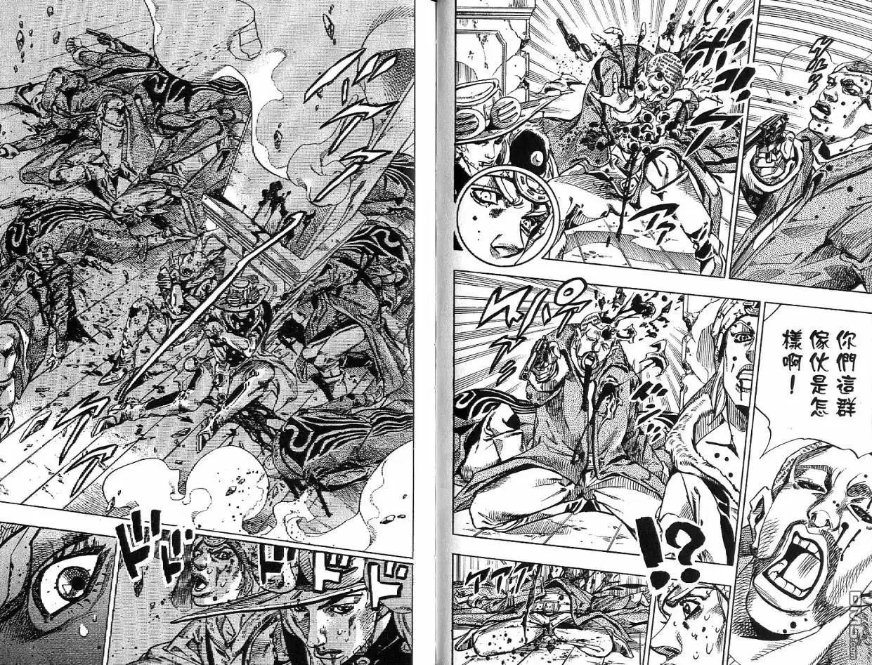 《SBR(Steel.Ball.Run)》第12卷 第59页