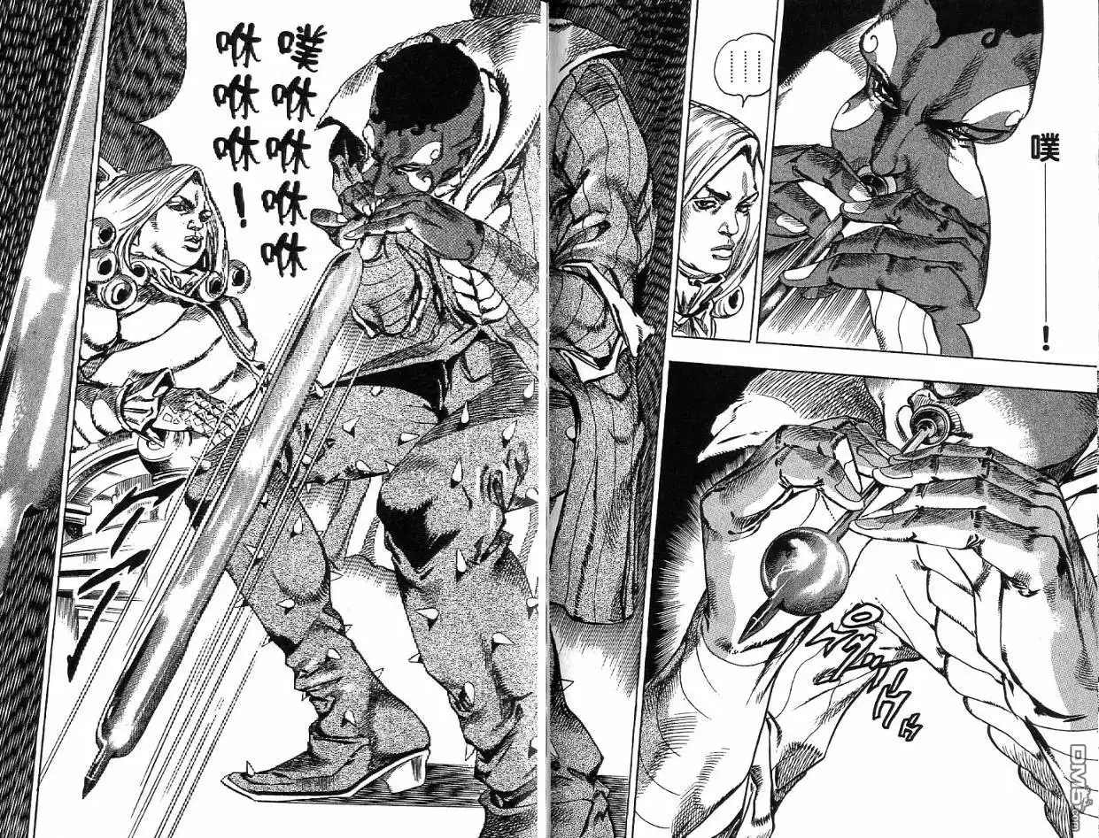 《SBR(Steel.Ball.Run)》第12卷 第82页