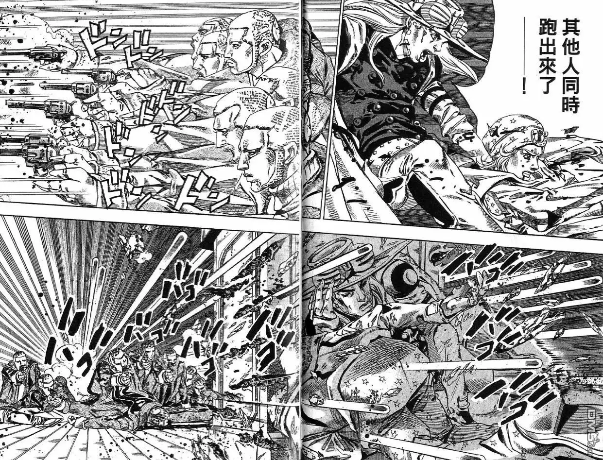 《SBR(Steel.Ball.Run)》第12卷 第44页
