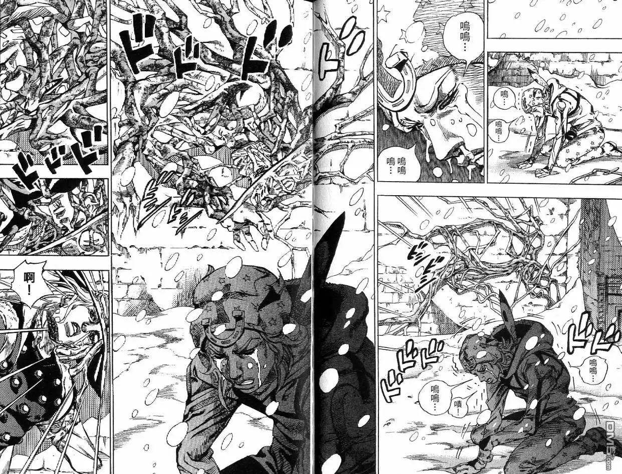 《SBR(Steel.Ball.Run)》第12卷 第68页