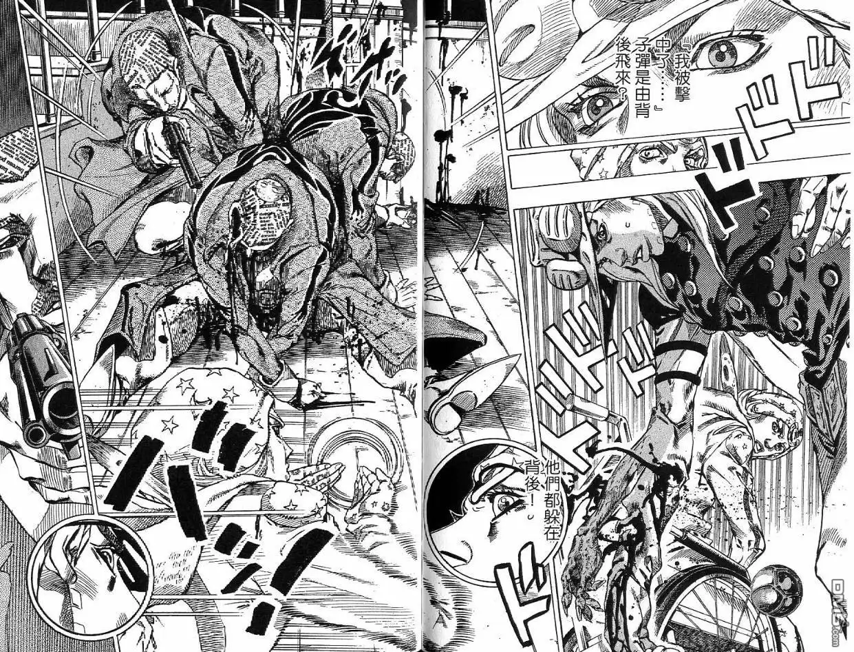 《SBR(Steel.Ball.Run)》第12卷 第37页