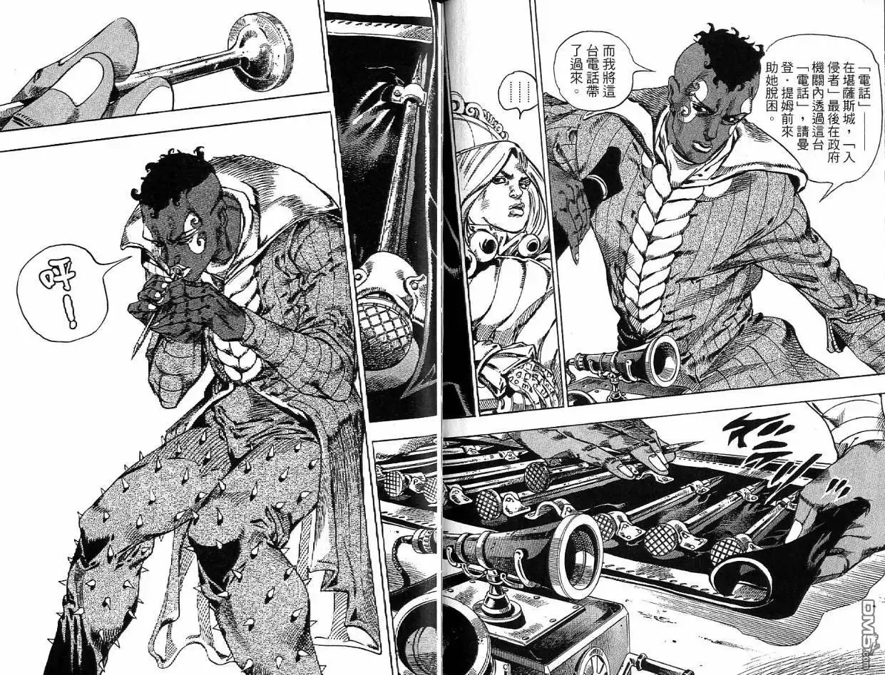 《SBR(Steel.Ball.Run)》第12卷 第80页