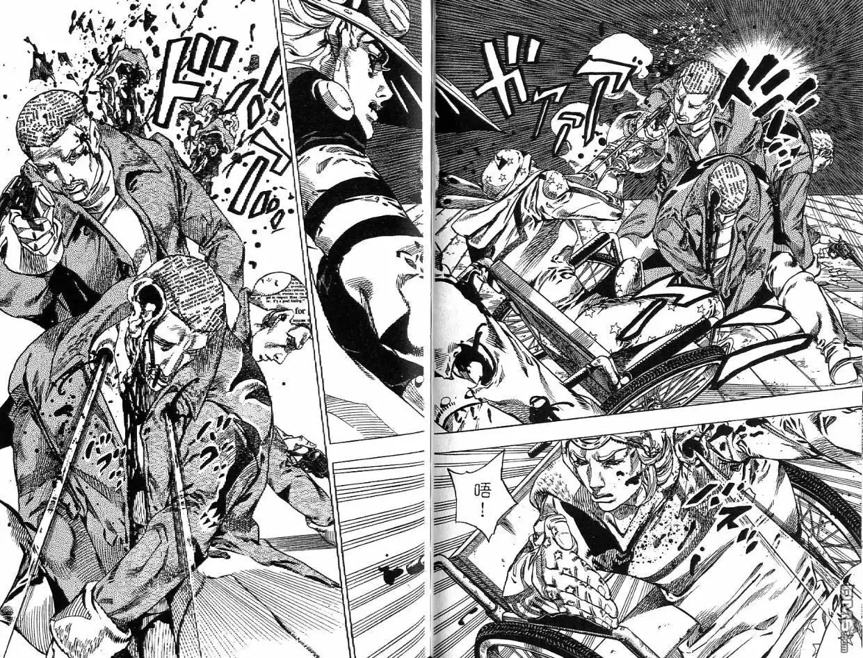 《SBR(Steel.Ball.Run)》第12卷 第38页