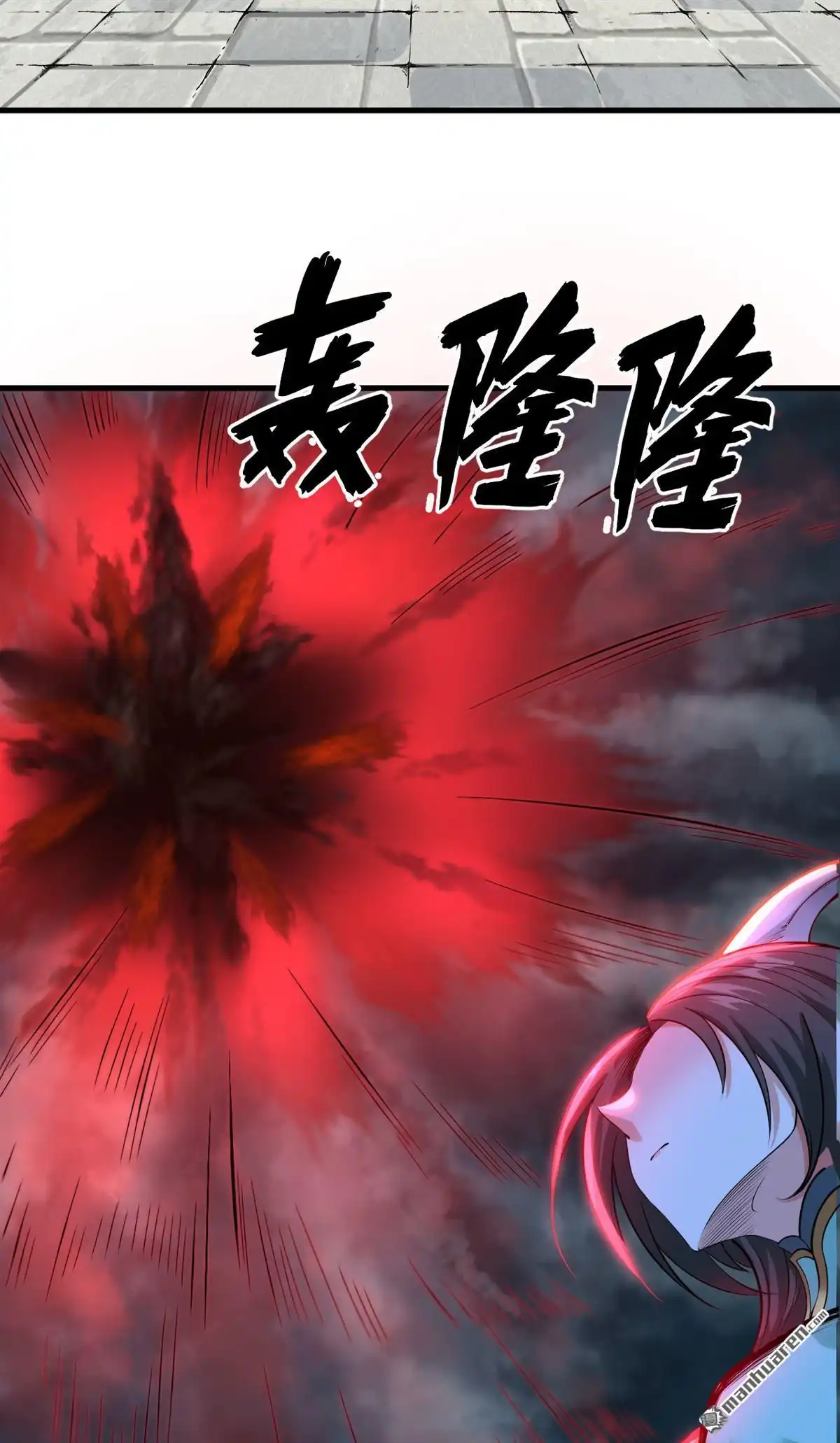 《SOS！这个学校没人类》第2回 初见 第13页