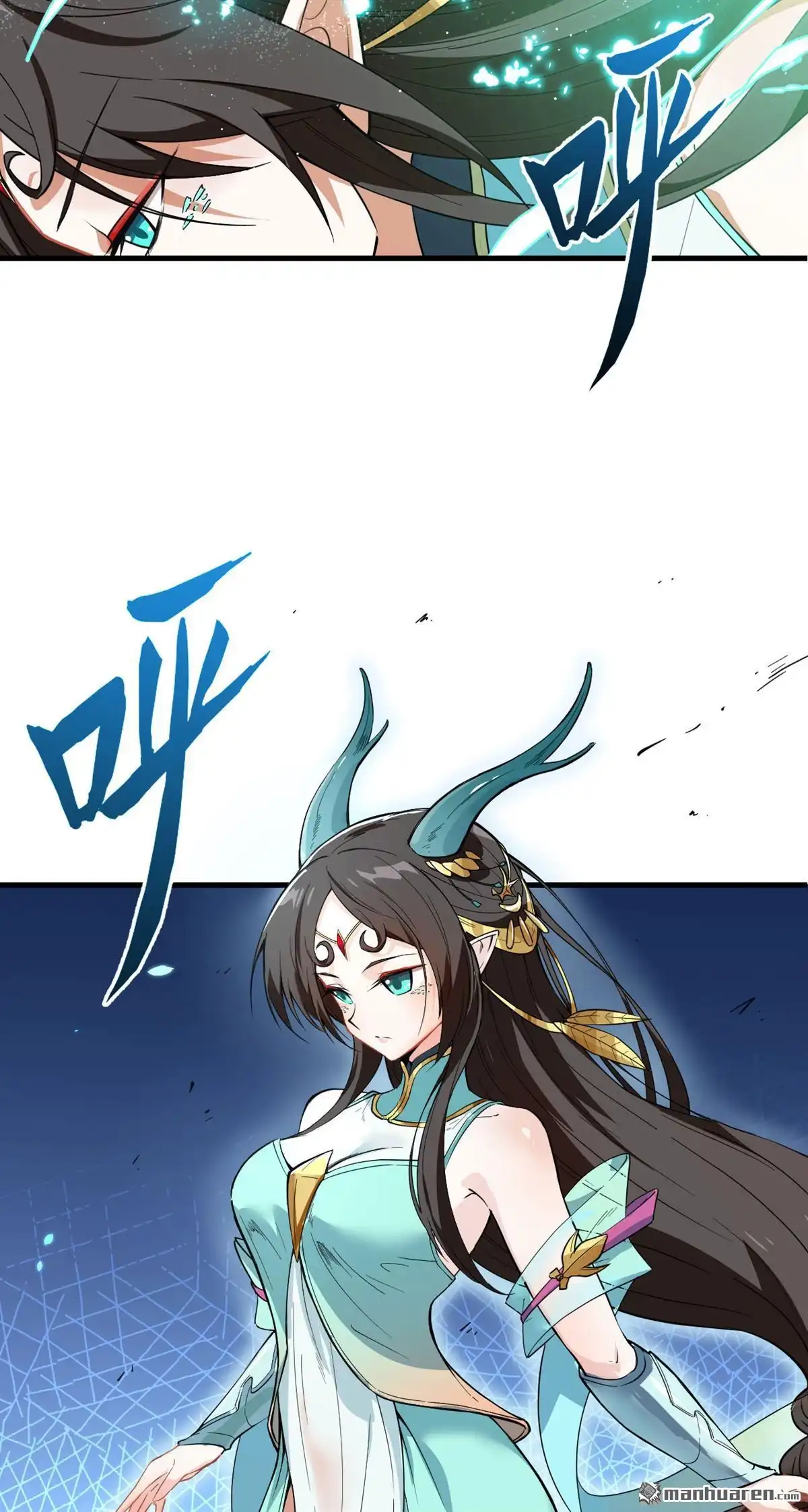 《SOS！这个学校没人类》第2回 初见 第7页