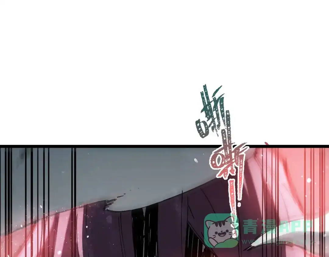 《SSS级超越常理的圣骑士》第104话 对战刘宣（上） 第161页