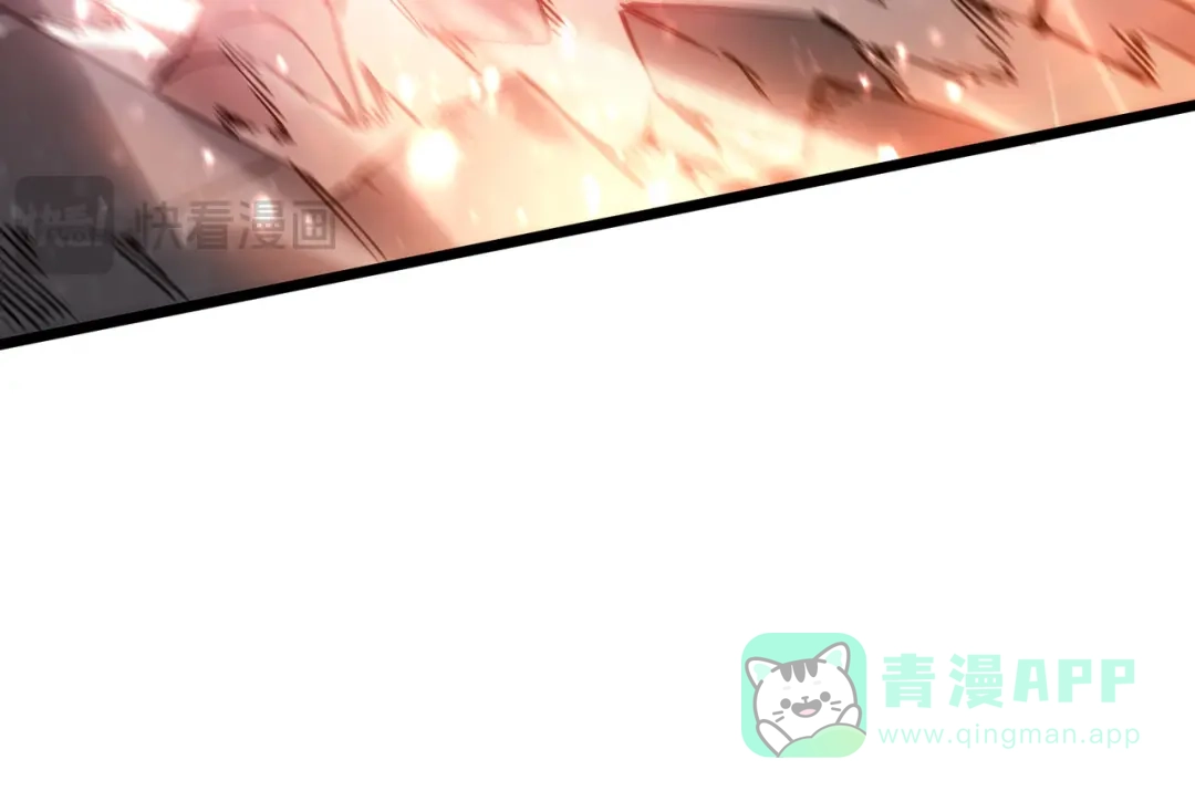 《SSS级超越常理的圣骑士》第104话 对战刘宣（上） 第41页