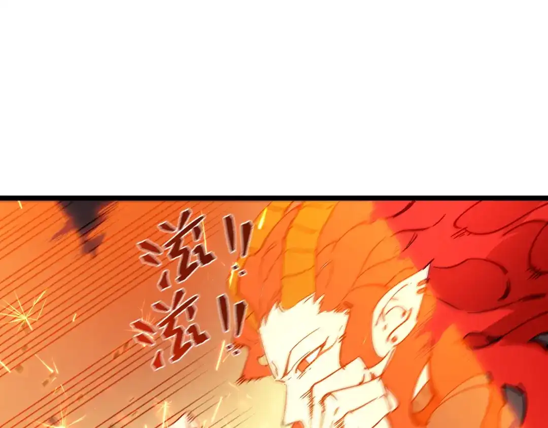 《SSS级超越常理的圣骑士》第104话 对战刘宣（上） 第24页