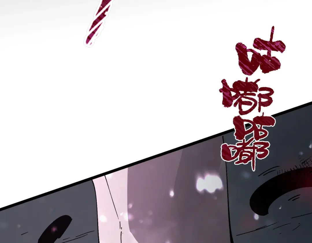 《SSS级超越常理的圣骑士》第104话 对战刘宣（上） 第147页