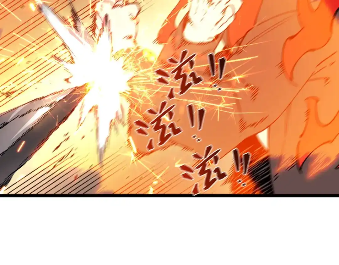 《SSS级超越常理的圣骑士》第104话 对战刘宣（上） 第25页