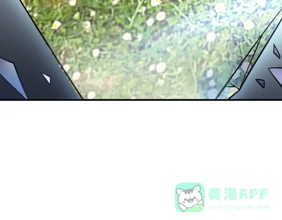《SSS级超越常理的圣骑士》第104话 对战刘宣（上） 第126页