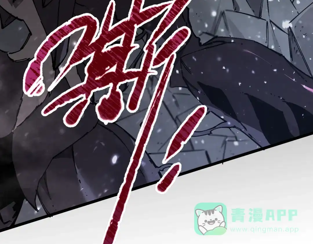 《SSS级超越常理的圣骑士》第104话 对战刘宣（上） 第146页