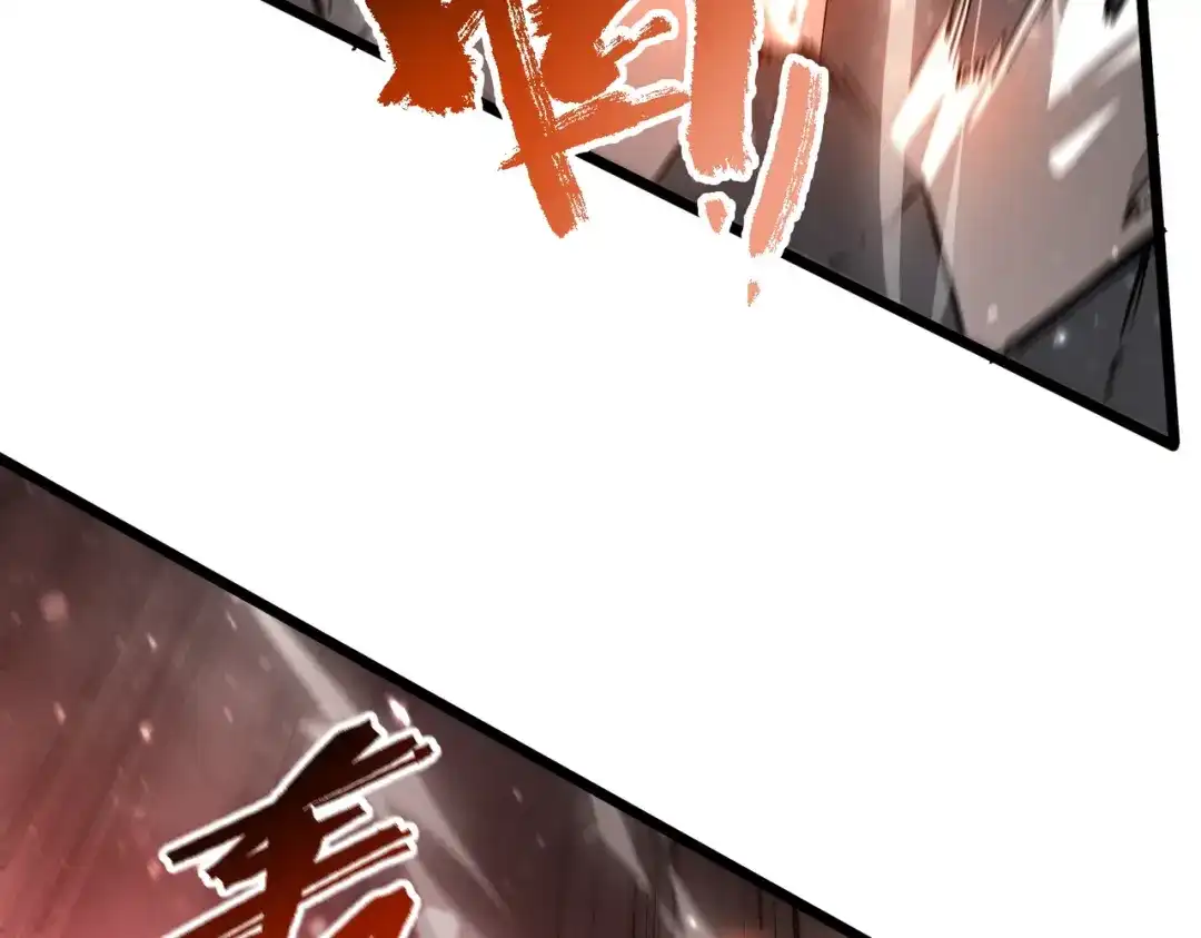《SSS级超越常理的圣骑士》第104话 对战刘宣（上） 第38页