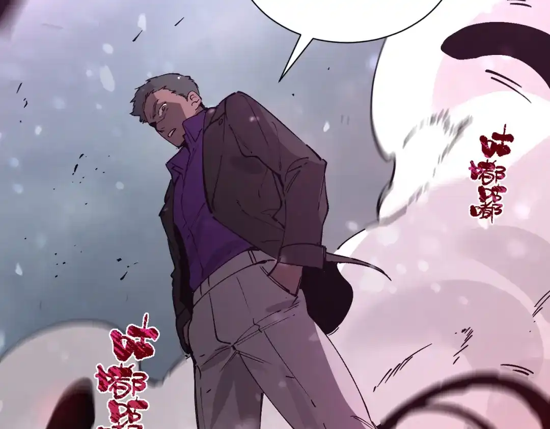《SSS级超越常理的圣骑士》第104话 对战刘宣（上） 第150页