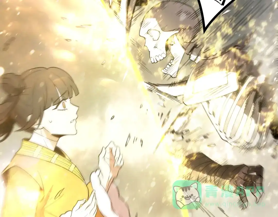 《SSS级超越常理的圣骑士》第104话 对战刘宣（上） 第116页