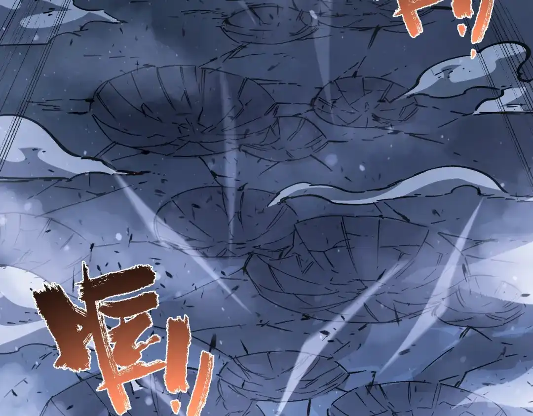 《SSS级超越常理的圣骑士》第104话 对战刘宣（上） 第7页