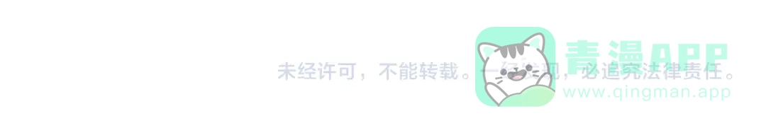 《SSS级超越常理的圣骑士》第104话 对战刘宣（上） 第156页